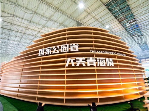 2016年青洽會指定用水